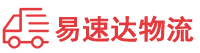 岳阳到宁强县物流公司